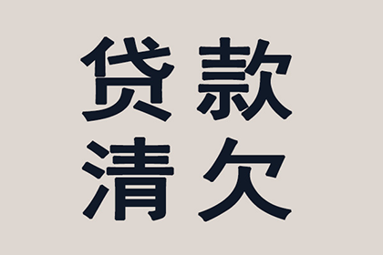 海城讨债公司