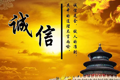 海城要帐公司